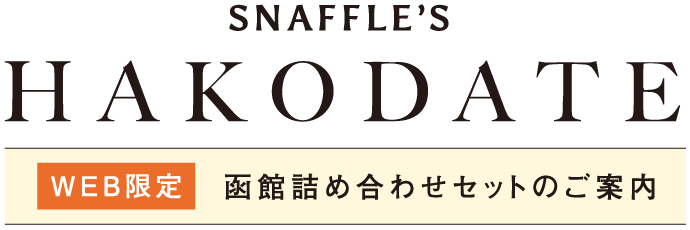 SNAFFLE'S HAKODATE