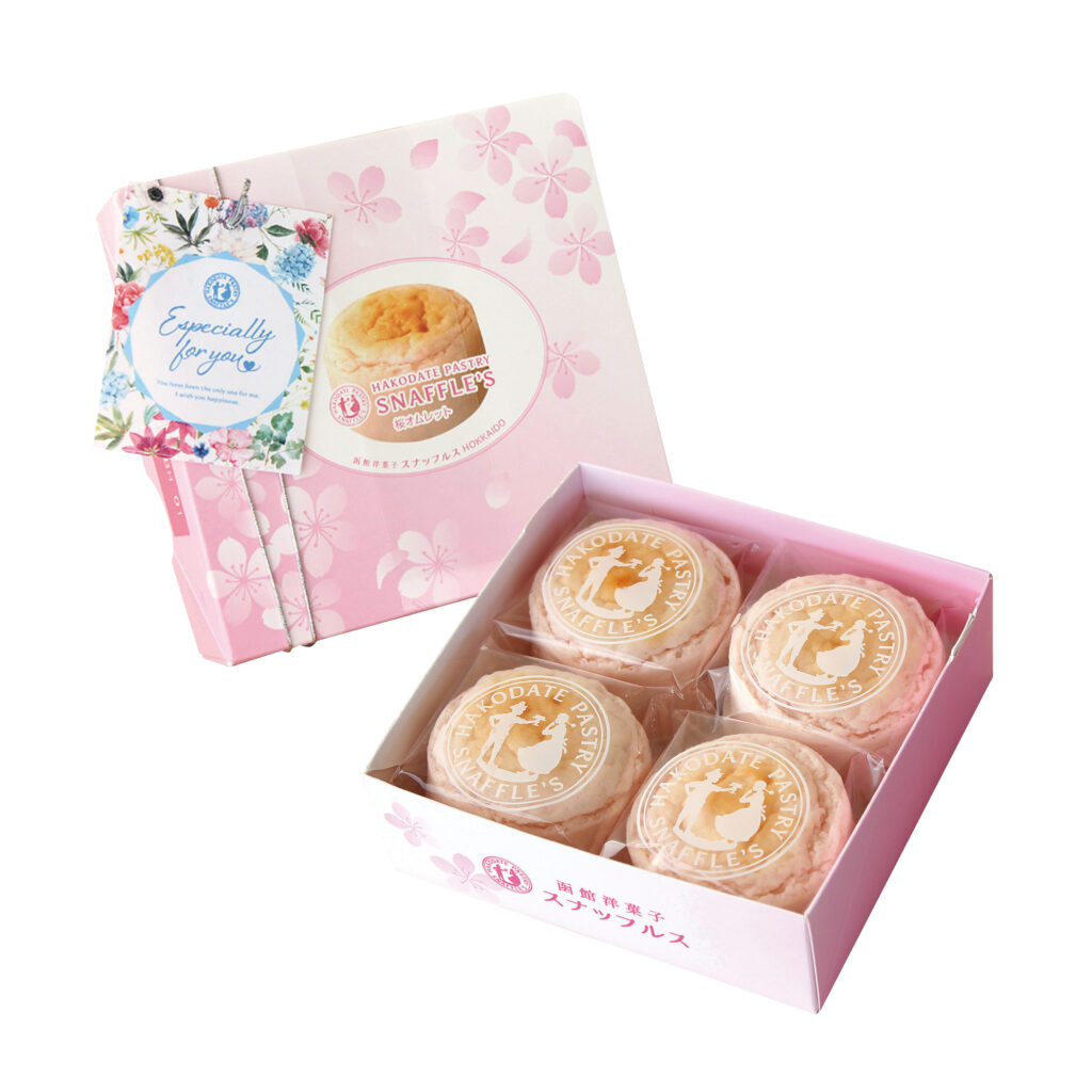 【限定タグ付き】桜オムレット４個入