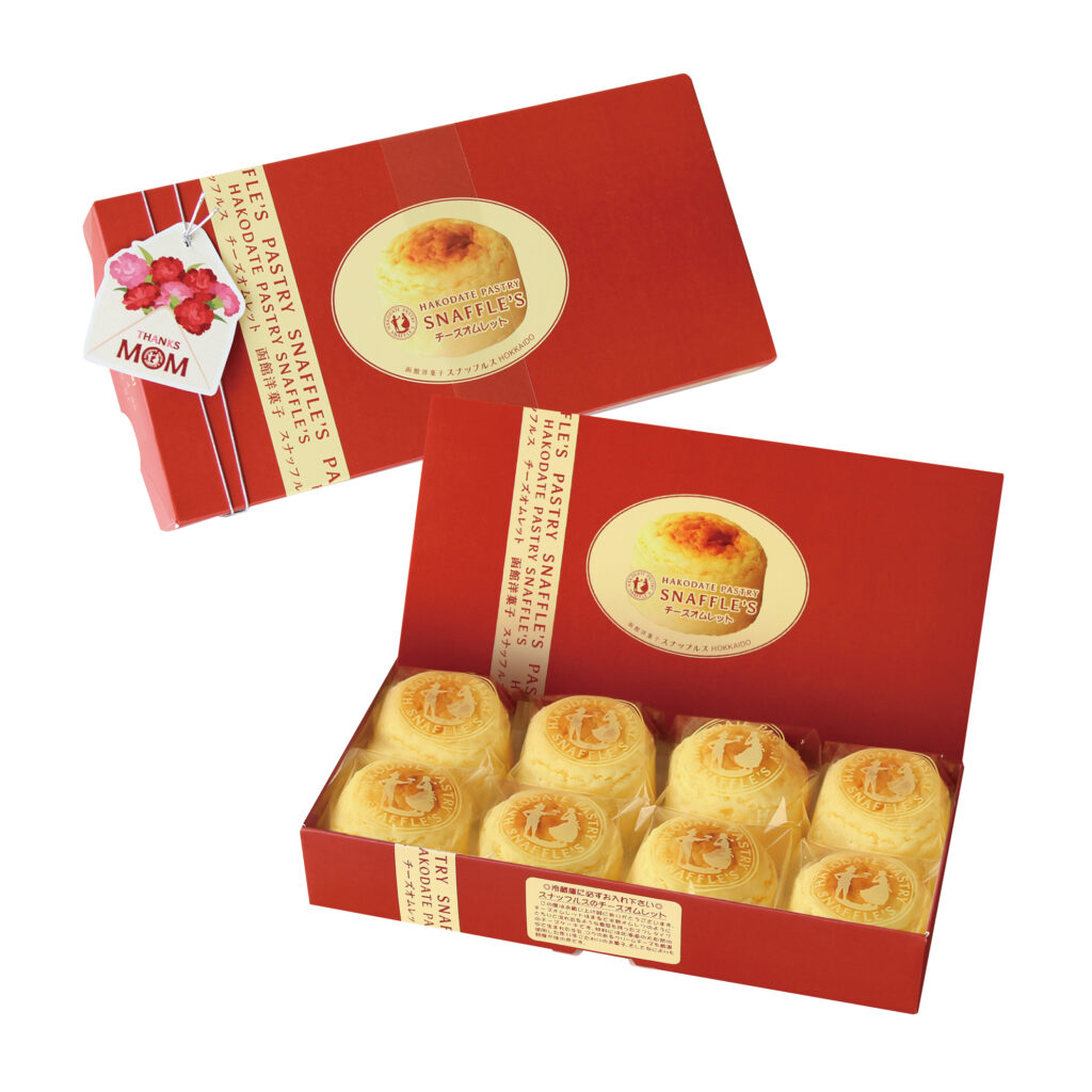 【母の日タグ付き】チーズオムレット８個入